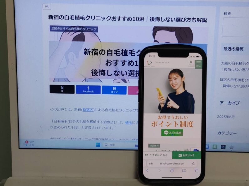 新宿の自毛植毛クリニックおすすめ10選｜後悔しない選び方も解説