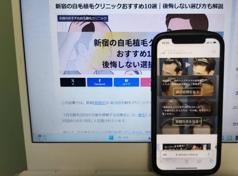 新宿の自毛植毛クリニックおすすめ10選｜後悔しない選び方も解説