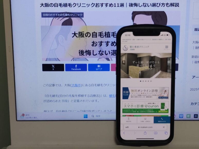 大阪の自毛植毛クリニックおすすめ11選｜後悔しない選び方も解説