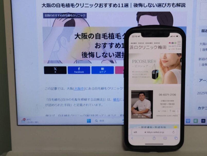 大阪の自毛植毛クリニックおすすめ11選｜後悔しない選び方も解説