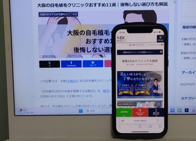 大阪の自毛植毛クリニックおすすめ11選｜後悔しない選び方も解説