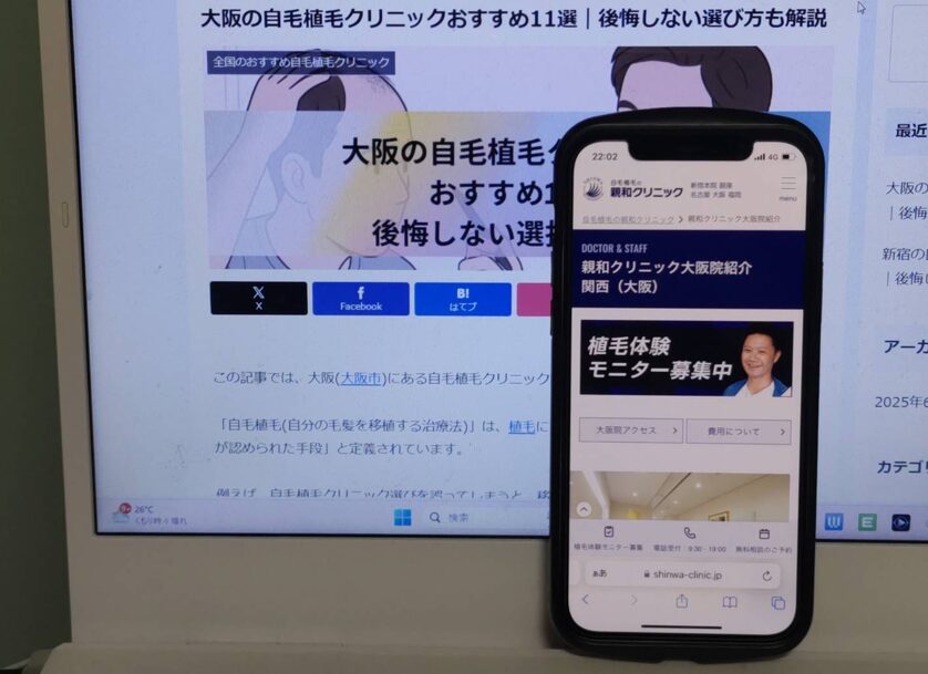 大阪の自毛植毛クリニックおすすめ11選｜後悔しない選び方も解説