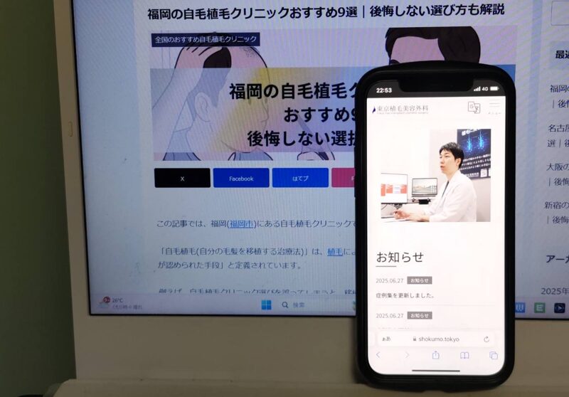 福岡の自毛植毛クリニックおすすめ9選｜後悔しない選び方も解説