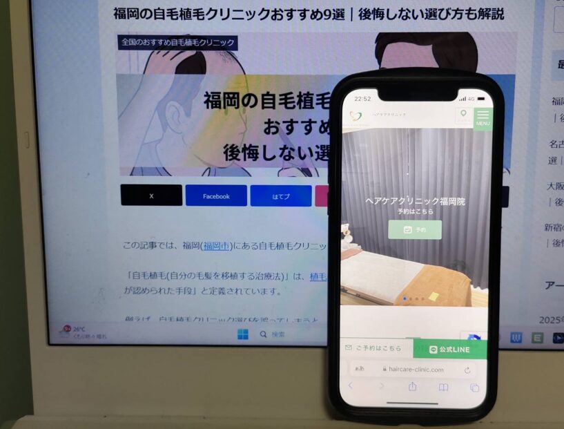 福岡の自毛植毛クリニックおすすめ9選｜後悔しない選び方も解説