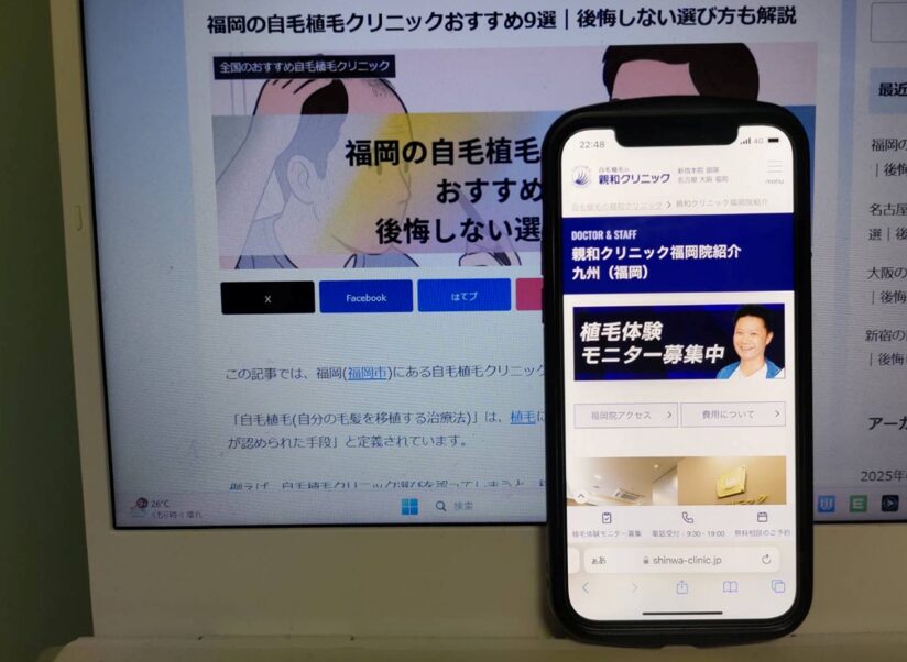 福岡の自毛植毛クリニックおすすめ9選｜後悔しない選び方も解説