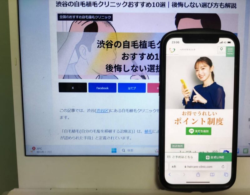 渋谷の自毛植毛クリニックおすすめ10選｜後悔しない選び方も解説