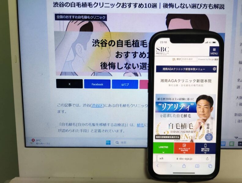 渋谷の自毛植毛クリニックおすすめ10選｜後悔しない選び方も解説