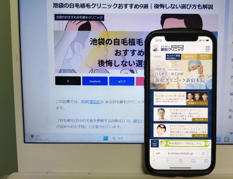 池袋の自毛植毛クリニックおすすめ9選｜後悔しない選び方も解説