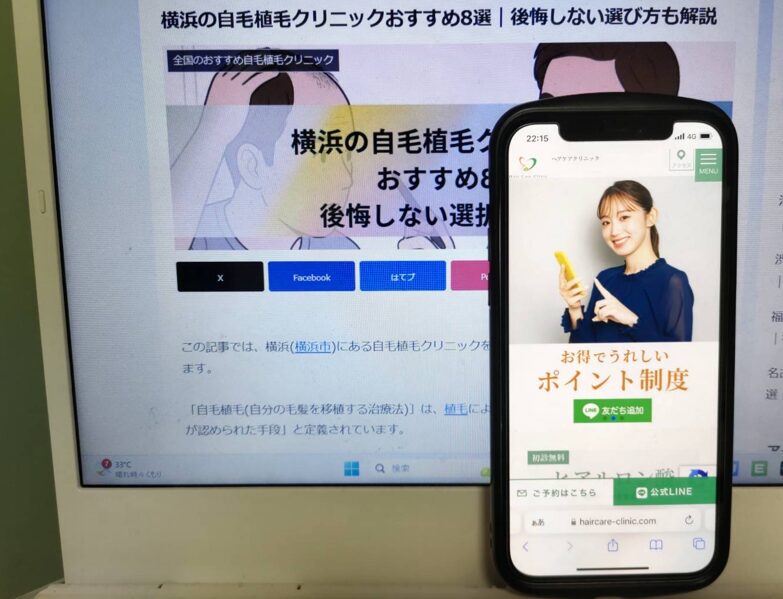 池袋の自毛植毛クリニックおすすめ9選｜後悔しない選び方も解説
