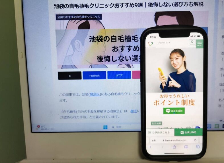 池袋の自毛植毛クリニックおすすめ9選｜後悔しない選び方も解説