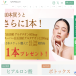 渋谷の自毛植毛クリニックおすすめ10選｜後悔しない選び方も解説