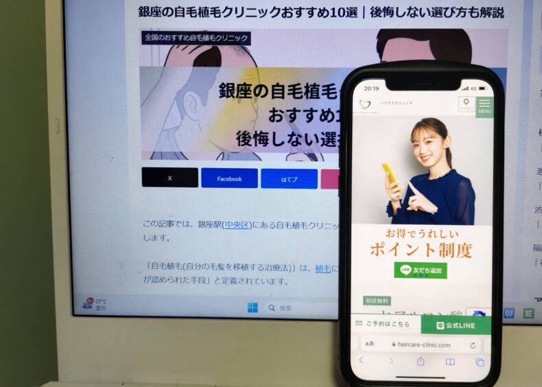 銀座の自毛植毛クリニックおすすめ10選｜後悔しない選び方も解説