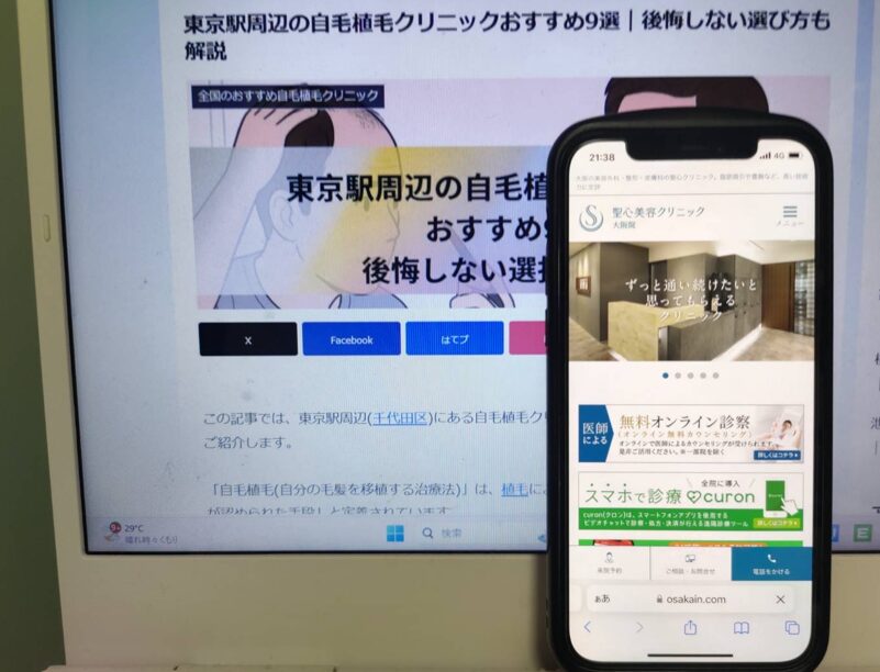 梅田駅周辺の自毛植毛クリニックおすすめ11選｜後悔しない選び方も解説