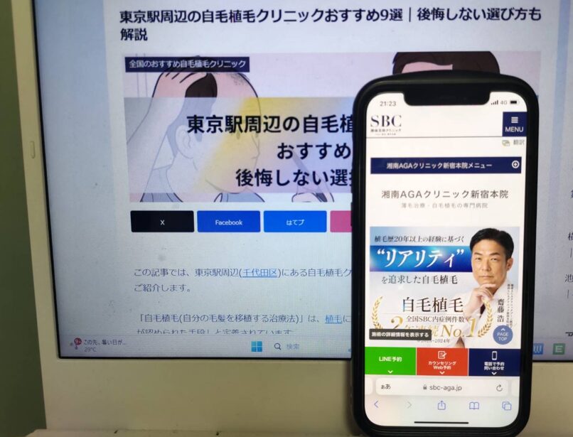 東京駅周辺の自毛植毛クリニックおすすめ9選｜後悔しない選び方も解説