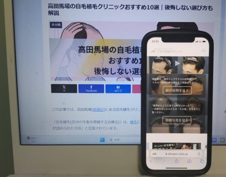 高田馬場の自毛植毛クリニックおすすめ10選｜後悔しない選び方も解説