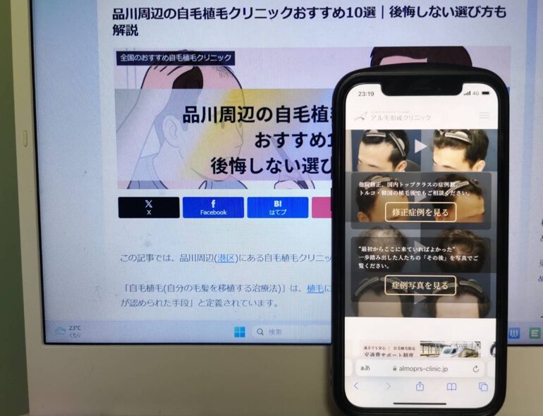 品川周辺の自毛植毛クリニックおすすめ10選｜後悔しない選び方も解説