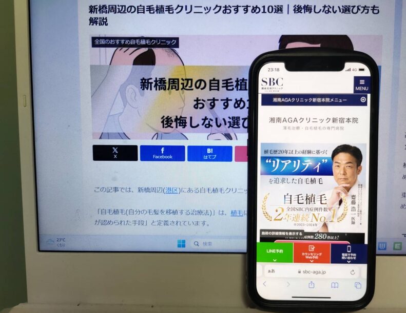 新橋周辺の自毛植毛クリニックおすすめ10選｜後悔しない選び方も解説