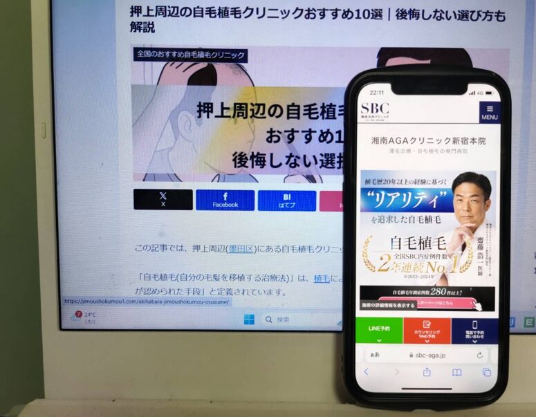 押上周辺の自毛植毛クリニックおすすめ10選｜後悔しない選び方も解説