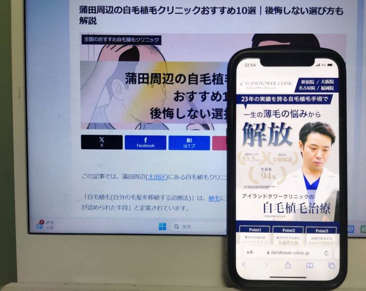 蒲田周辺の自毛植毛クリニックおすすめ10選｜後悔しない選び方も解説