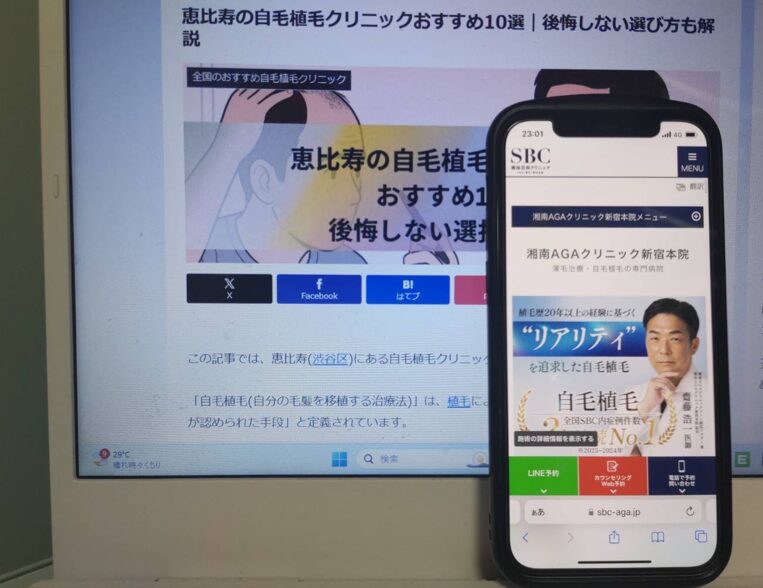 恵比寿の自毛植毛クリニックおすすめ10選｜後悔しない選び方も解説