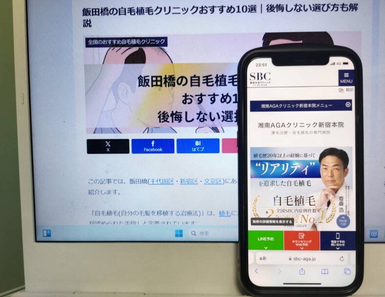 飯田橋の自毛植毛クリニックおすすめ10選｜後悔しない選び方も解説
