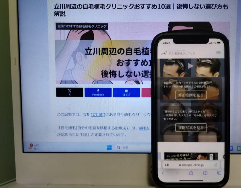 立川周辺の自毛植毛クリニックおすすめ10選｜後悔しない選び方も解説