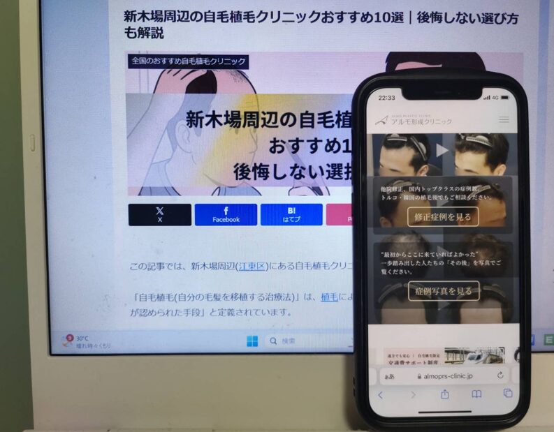 新木場周辺の自毛植毛クリニックおすすめ10選｜後悔しない選び方も解説