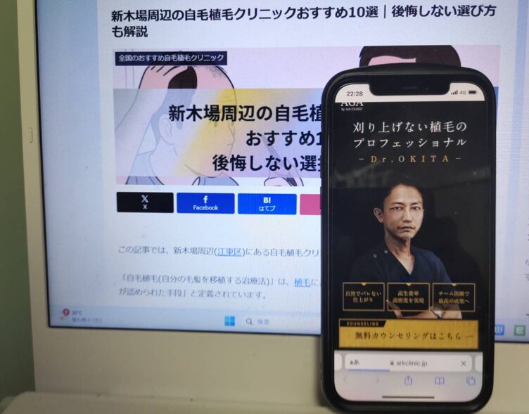 新木場周辺の自毛植毛クリニックおすすめ10選｜後悔しない選び方も解説