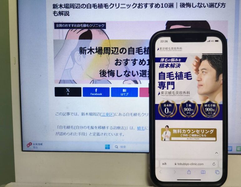 新木場周辺の自毛植毛クリニックおすすめ10選｜後悔しない選び方も解説