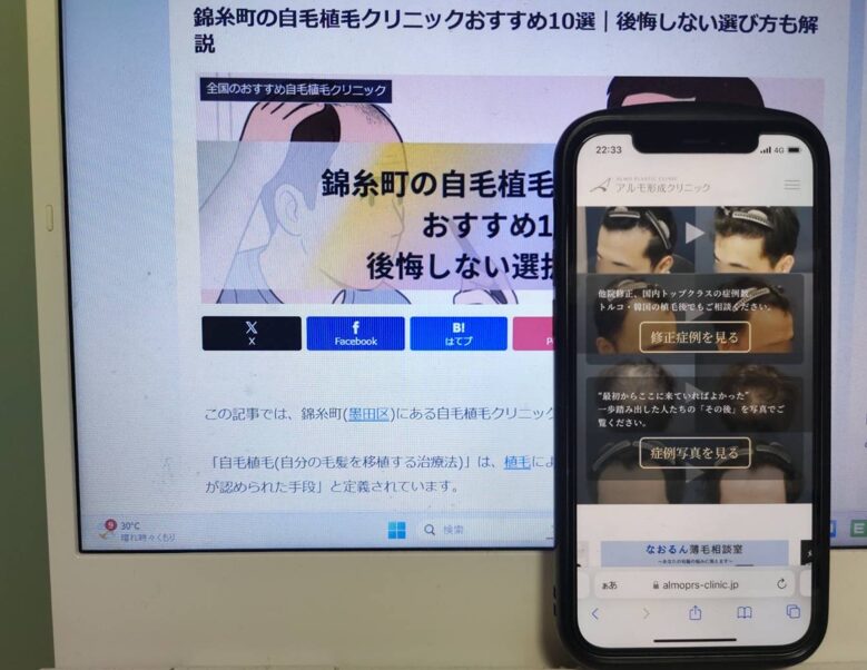 錦糸町の自毛植毛クリニックおすすめ10選｜後悔しない選び方も解説