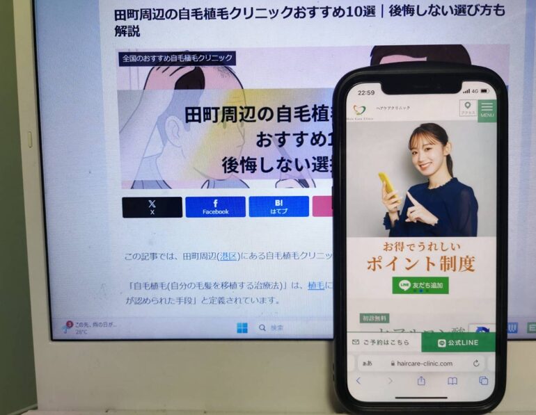 田町周辺の自毛植毛クリニックおすすめ10選｜後悔しない選び方も解説