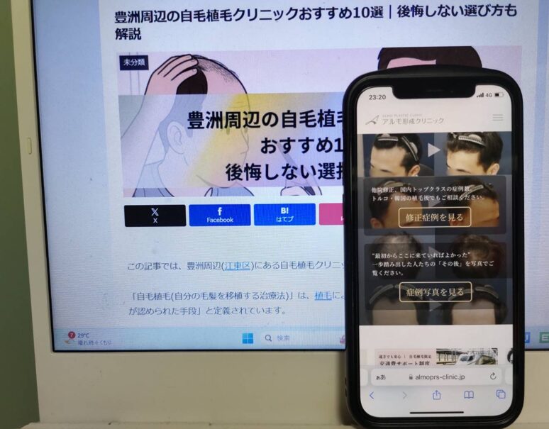 豊洲周辺の自毛植毛クリニックおすすめ10選｜後悔しない選び方も解説