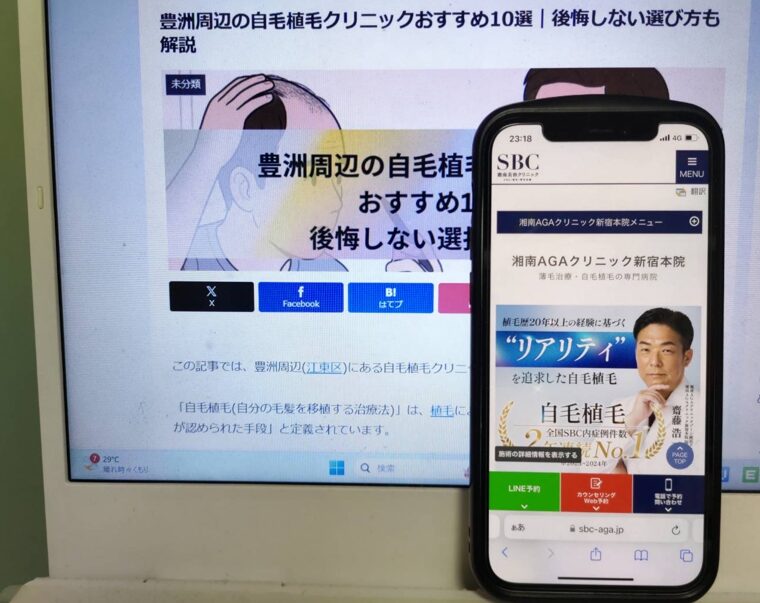 豊洲周辺の自毛植毛クリニックおすすめ10選｜後悔しない選び方も解説