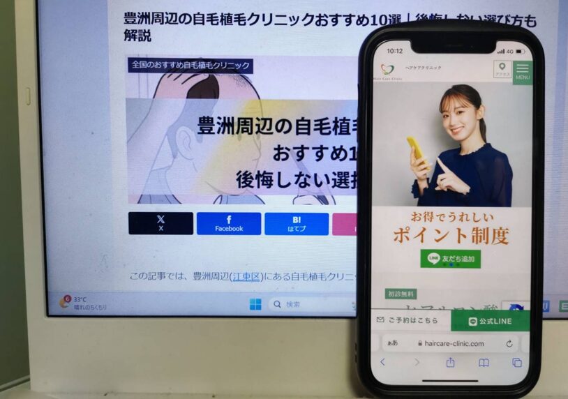 豊洲周辺の自毛植毛クリニックおすすめ10選｜後悔しない選び方も解説