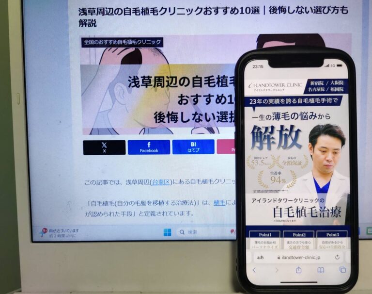 浅草周辺の自毛植毛クリニックおすすめ10選｜後悔しない選び方も解説