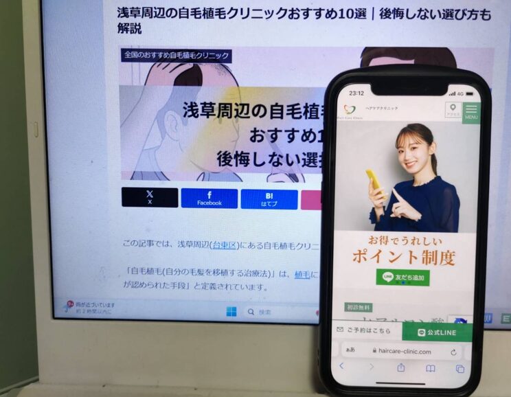 浅草周辺の自毛植毛クリニックおすすめ10選｜後悔しない選び方も解説
