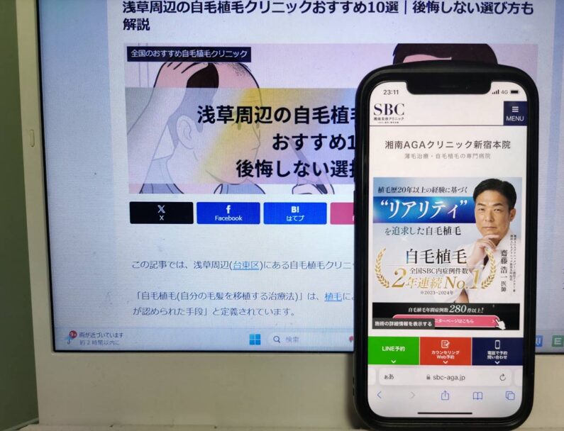 浅草周辺の自毛植毛クリニックおすすめ10選｜後悔しない選び方も解説