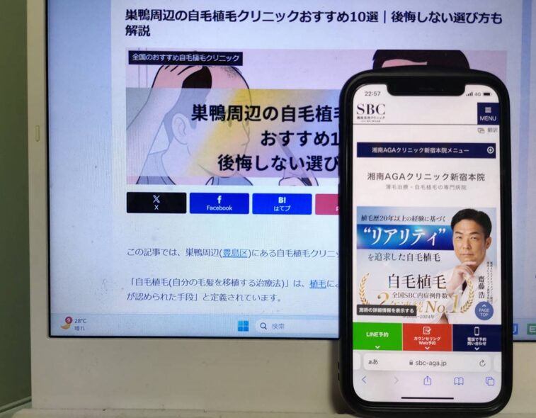 巣鴨周辺の自毛植毛クリニックおすすめ10選｜後悔しない選び方も解説
