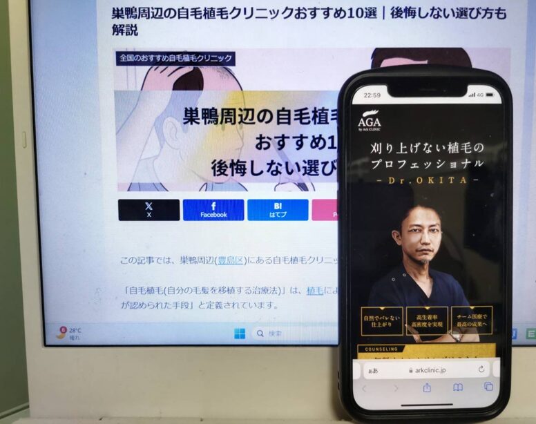 巣鴨周辺の自毛植毛クリニックおすすめ10選｜後悔しない選び方も解説