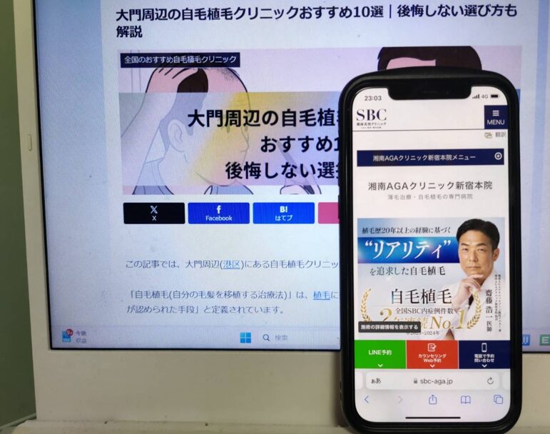 大門周辺の自毛植毛クリニックおすすめ10選｜後悔しない選び方も解説