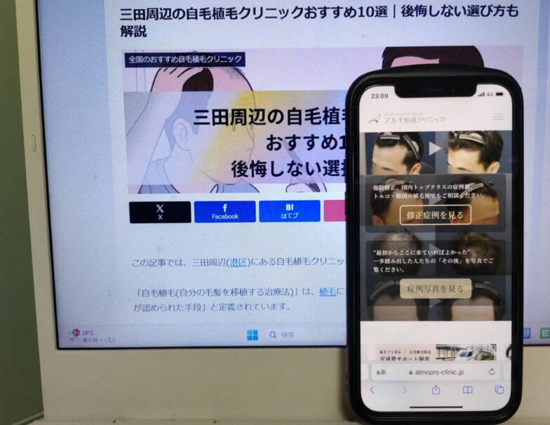 三田周辺の自毛植毛クリニックおすすめ10選｜後悔しない選び方も解説