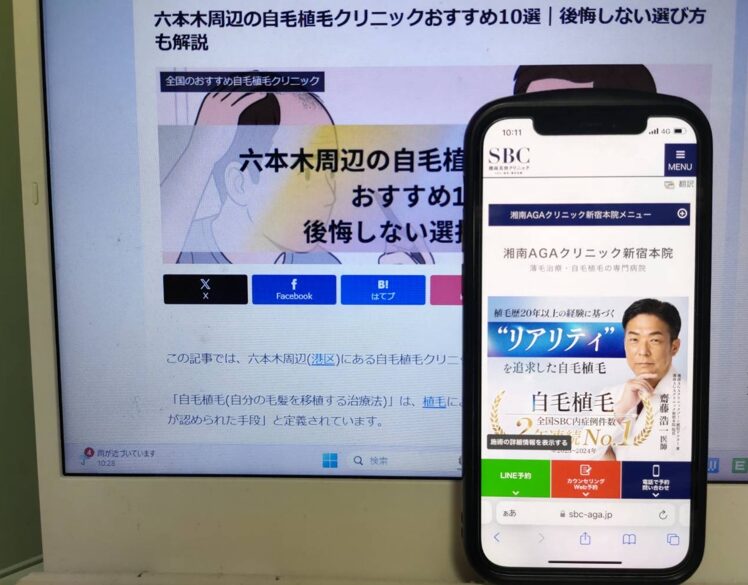 六本木周辺の自毛植毛クリニックおすすめ10選｜後悔しない選び方も解説