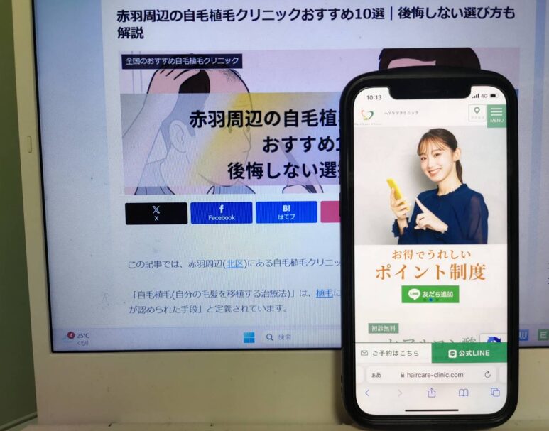 赤羽周辺の自毛植毛クリニックおすすめ10選｜後悔しない選び方も解説