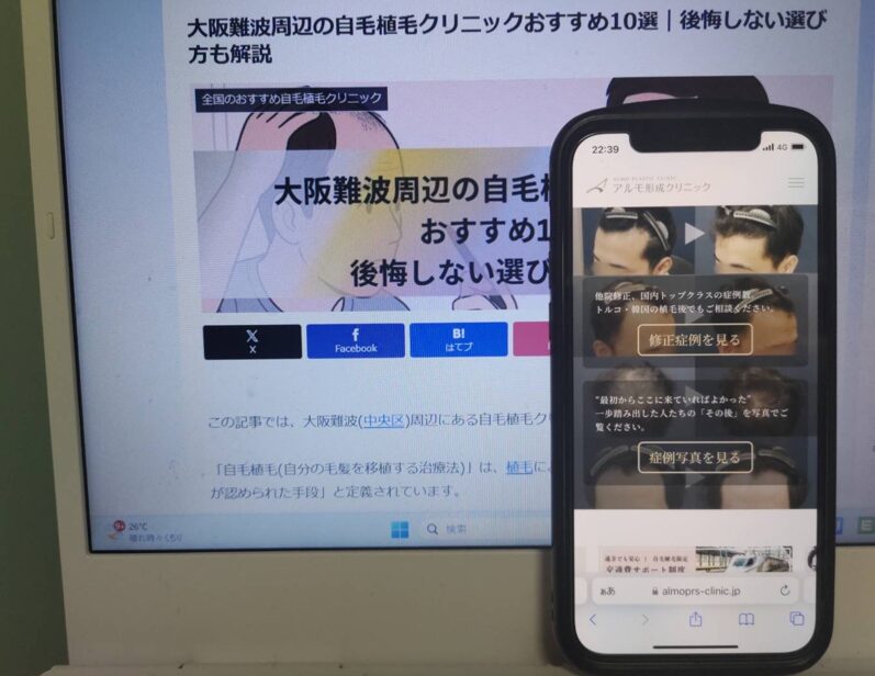 大阪難波周辺の自毛植毛クリニックおすすめ10選｜後悔しない選び方も解説