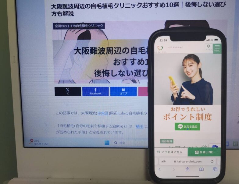 大阪難波周辺の自毛植毛クリニックおすすめ10選｜後悔しない選び方も解説