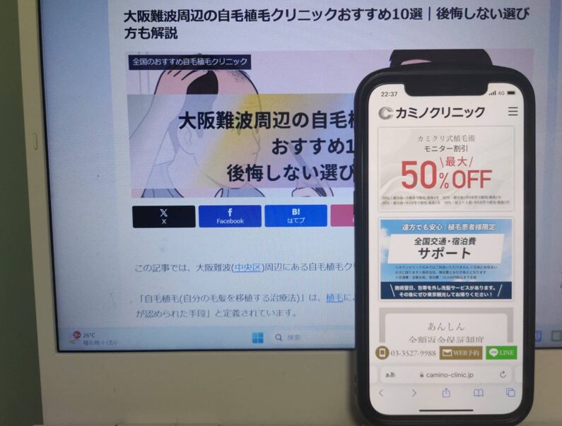 大阪難波周辺の自毛植毛クリニックおすすめ10選｜後悔しない選び方も解説
