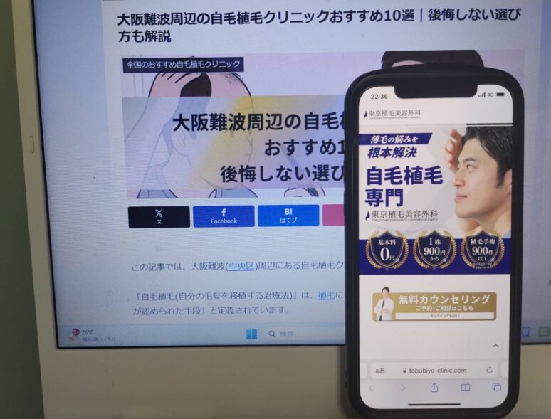 大阪難波周辺の自毛植毛クリニックおすすめ10選｜後悔しない選び方も解説