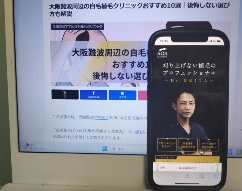 大阪難波周辺の自毛植毛クリニックおすすめ10選｜後悔しない選び方も解説
