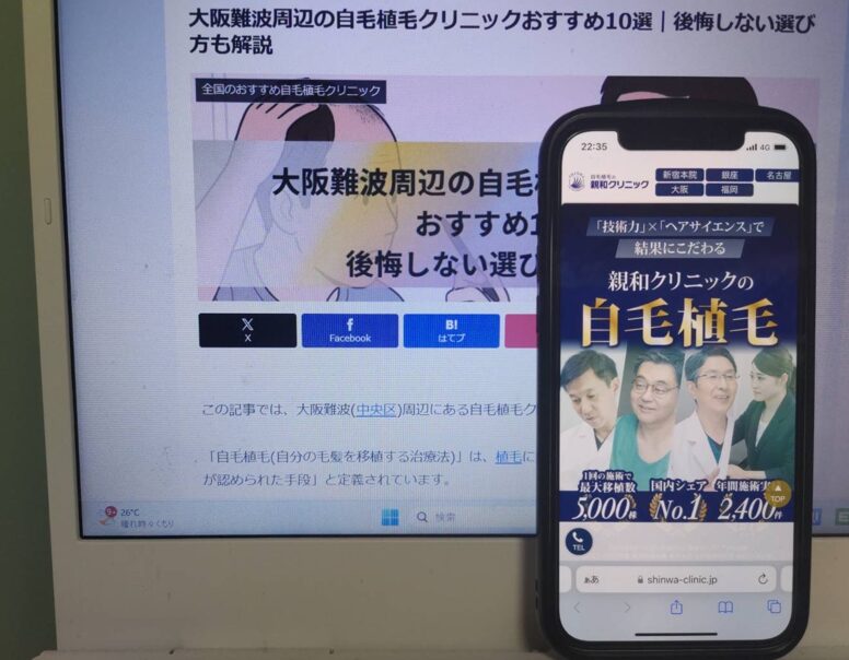 大阪難波周辺の自毛植毛クリニックおすすめ10選｜後悔しない選び方も解説