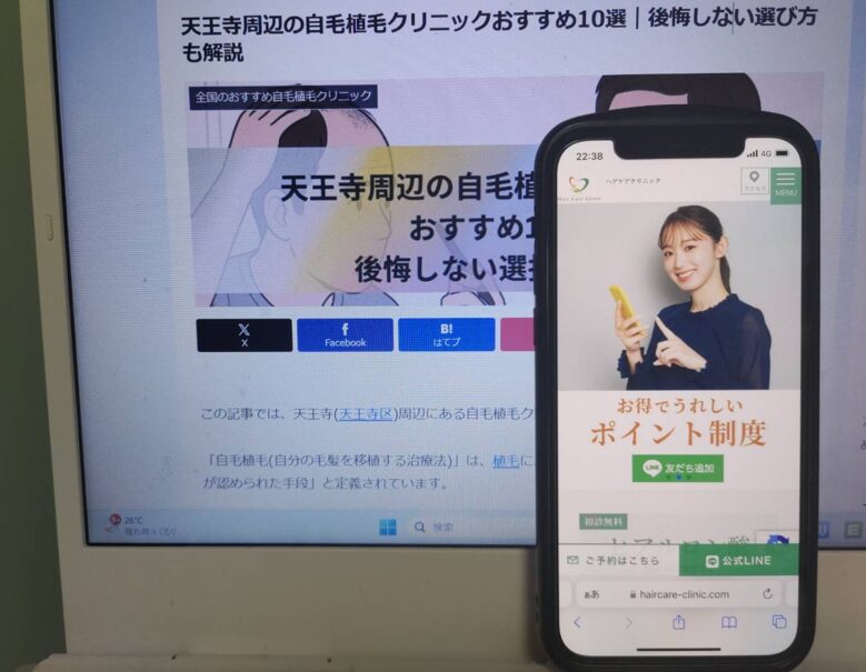 天王寺周辺の自毛植毛クリニックおすすめ10選｜後悔しない選び方も解説